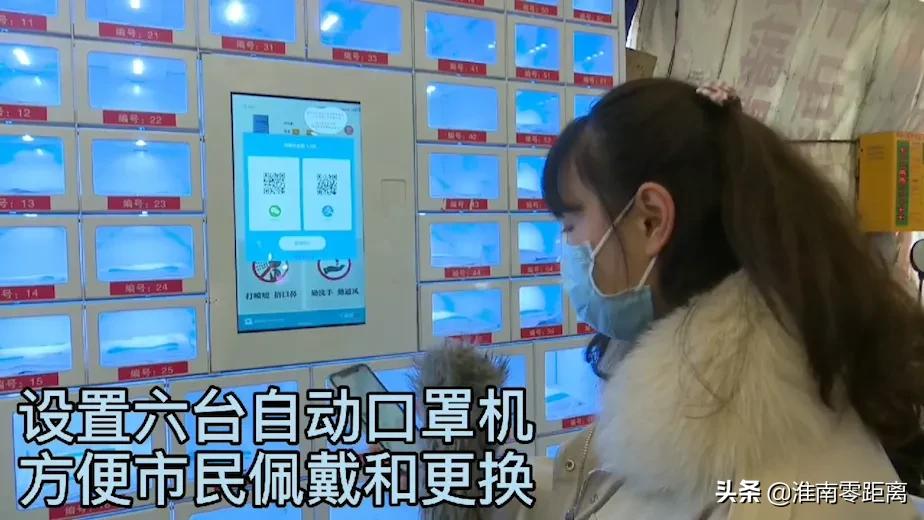 安徽省淮南市疫情防护,淮安市第一人民医院疫情防控要求