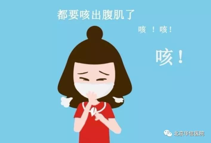 感冒后咳嗽无需恐慌,科普感冒咳嗽小知识