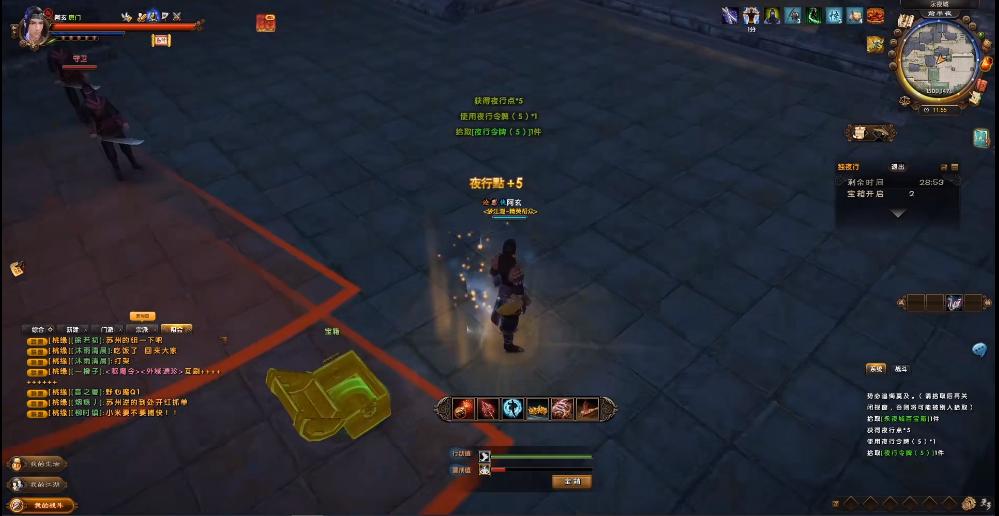 九阴真经,我唯一认可的国产武侠良心之作