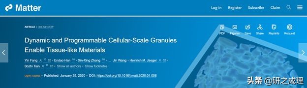 淀粉制备水凝胶,如何增加淀粉凝胶韧性