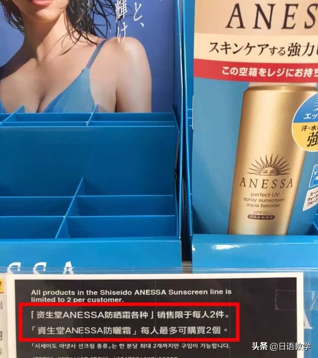 为什么日本的化妆品比我们好,为什么日本的化妆品好