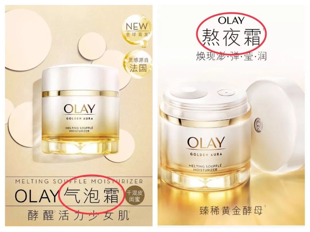 用再贵的化妆品熬夜也拯救不了,网红化妆品推荐霜