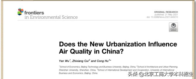 esi高被引论文入选,本科生esi高被引论文