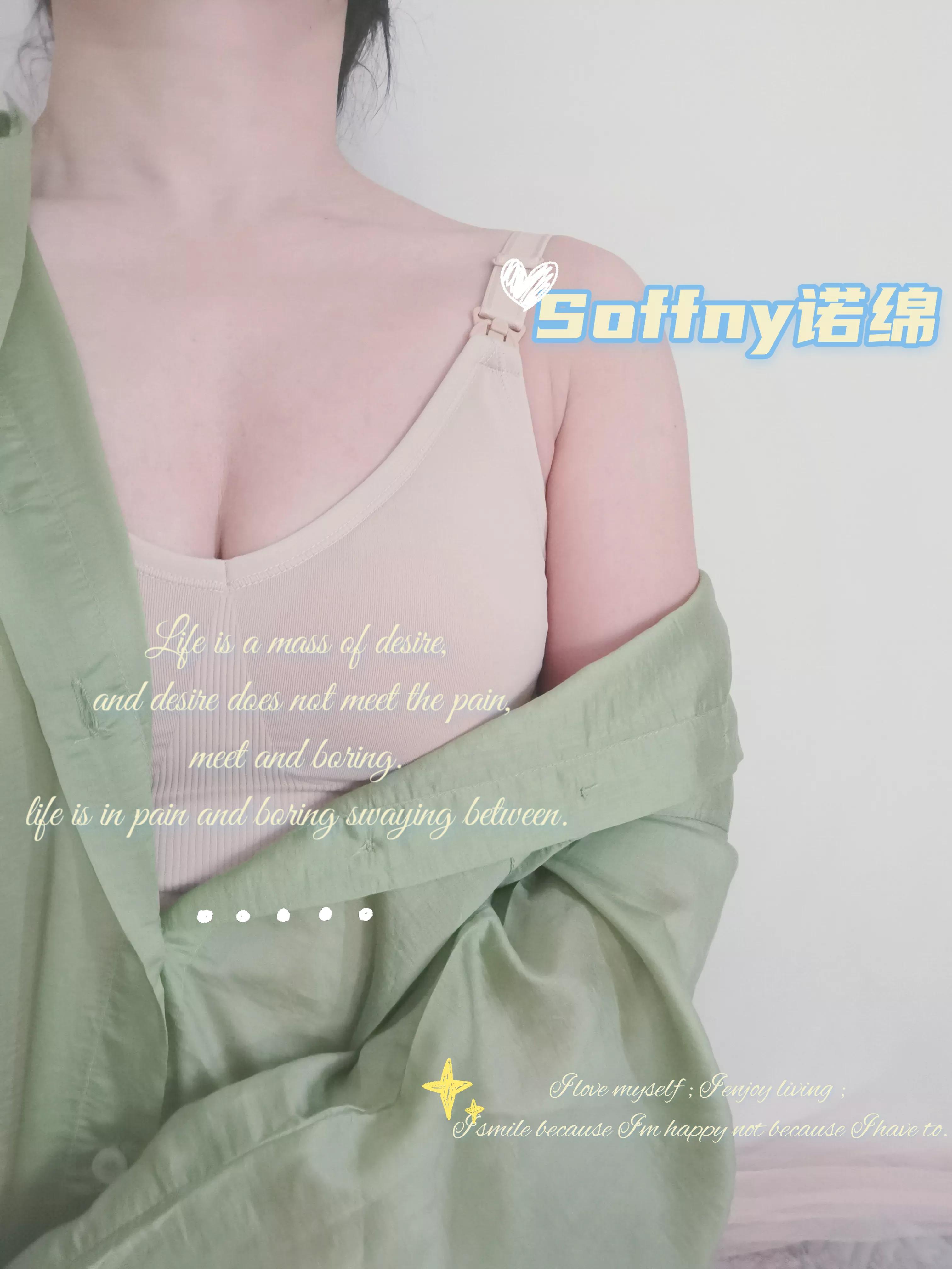 哺乳内衣推荐测评可优比,哺乳文胸内衣推荐