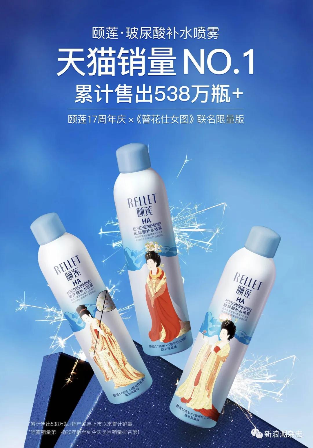 福瑞达:在而立之年,立长盛之约