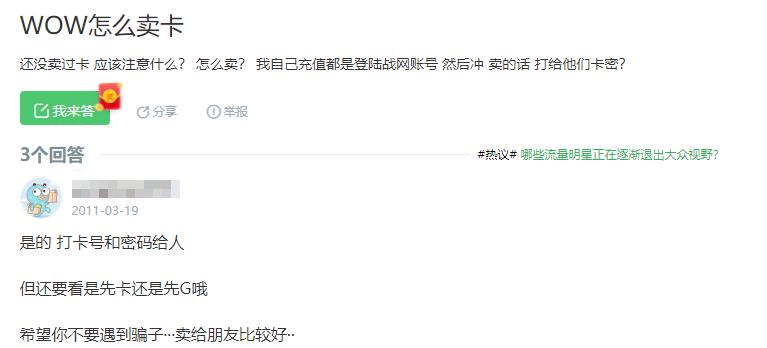 wow怀旧服有几个中立拍卖行,wow怀旧服能查金币交易记录吗