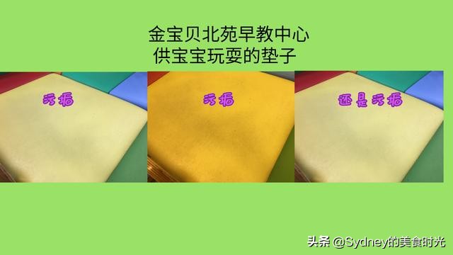 金宝贝早教中心具体情况,金宝贝国际早教中心怎么样