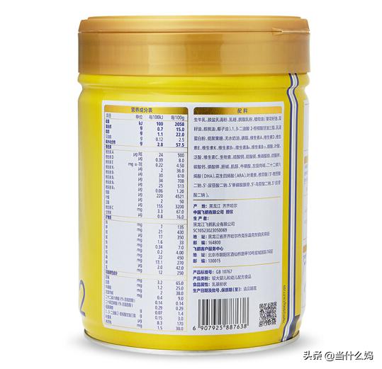 章子怡代言的飞鹤星飞帆图片,飞鹤为什么选章子怡代言