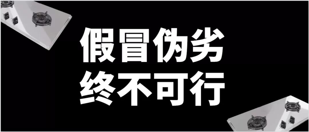 严查不合格燃气器具违法,29瓶燃气被查扣