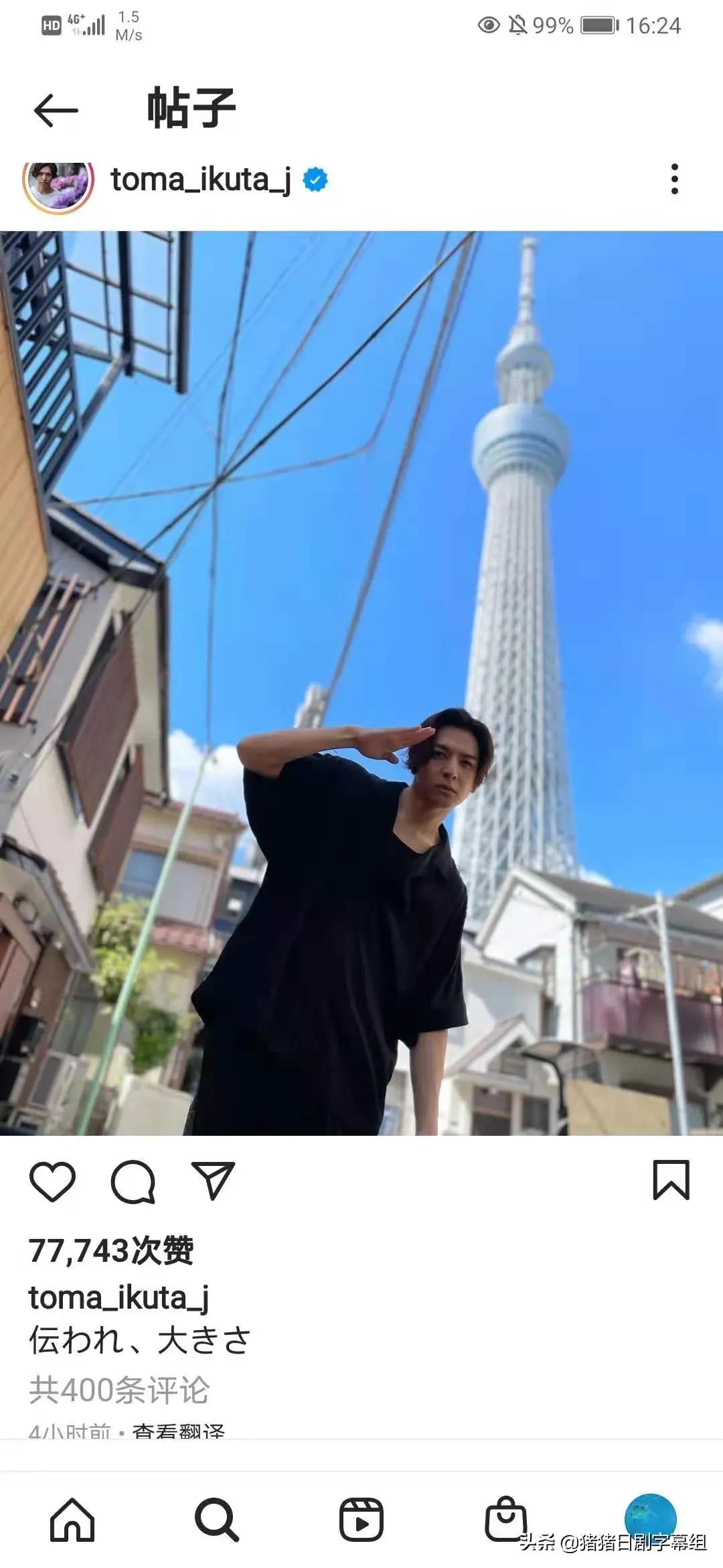 开通ins账号、登录收费音乐软件…杰尼斯主力开始数字化后的变化