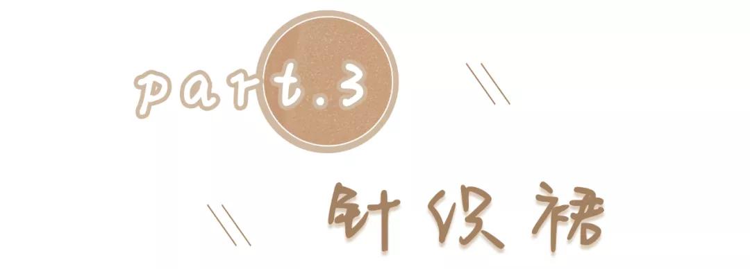 春夏新款王炸爆款提花面料,春夏必入的牛仔裙