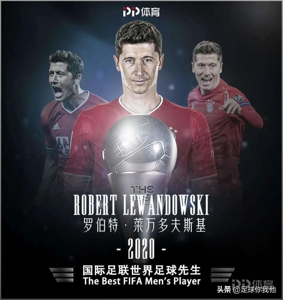 fifa年度颁奖本泽马,fifa年度最佳球员投票本泽马