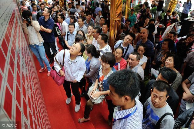 房价高的时候没买房,房价这么低之前买房的该咋办