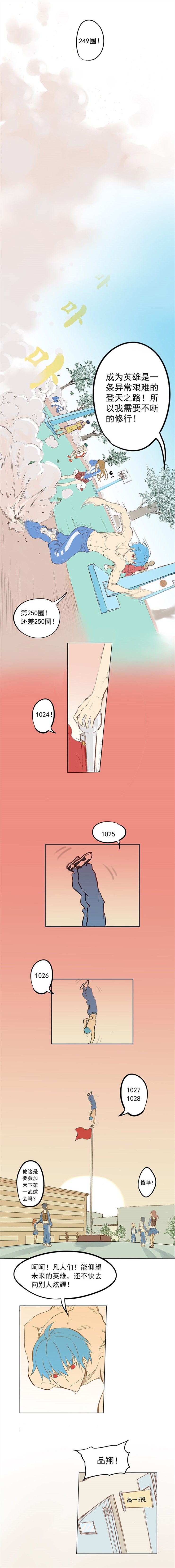 令人窒息！他潜心苦练足球，竟然是因为一个小学生