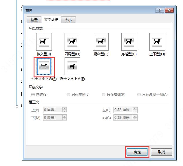 时间轴流程图制作word,word时间轴进度流程图