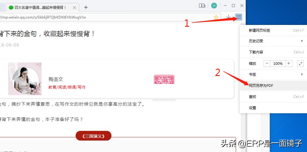 鎬庝箞鎶婂井淇￠摼鎺ヨ浆鎴恮ord鏂囨。,寰俊鎺ユ敹pdf鏂囦欢鎬庝箞杞垚word鏂囦欢
