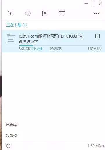 闪电下载和迅雷下稀缺资源哪个好,闪电下载pc