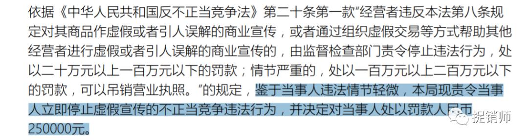 “拯救微商”的广州优减能减肥能创富，代理人为何遭遇“退款难”