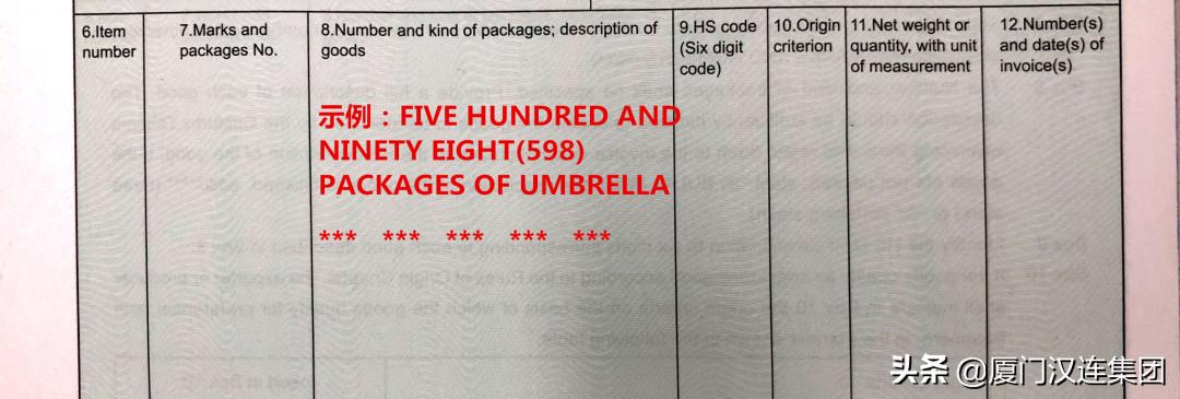 智利原产地认证证书,亚太原产地证书填写标准