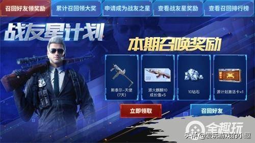 cf手游m4a1武圣体验,送永久m4皮肤