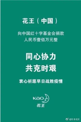 正能量抗击病魔,正能量和温暖的爱