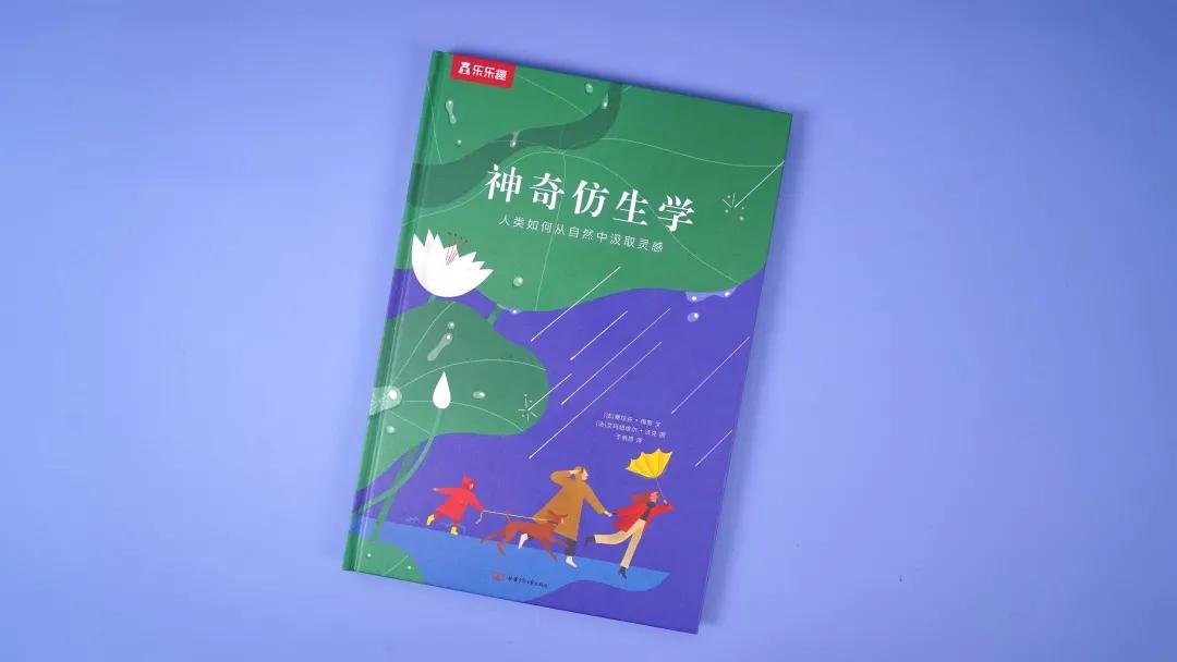 蚊子的仿生发明,蚊子仿生学发明设计