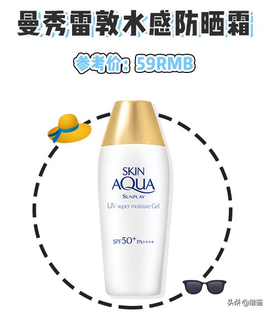 安耐晒两款防晒,安耐晒最防晒的一款