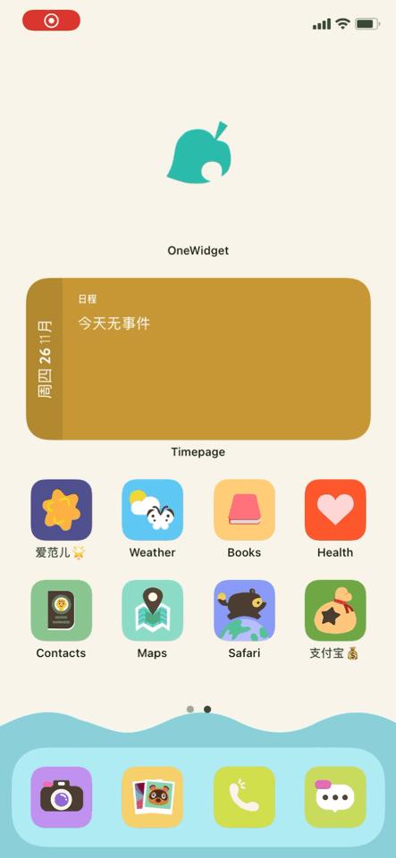 为什么applewatch没网,为什么applewatch没有软件商店