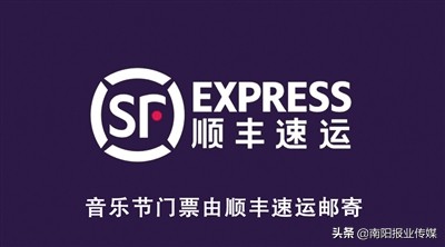 音乐狂欢节门票,音乐狂欢节