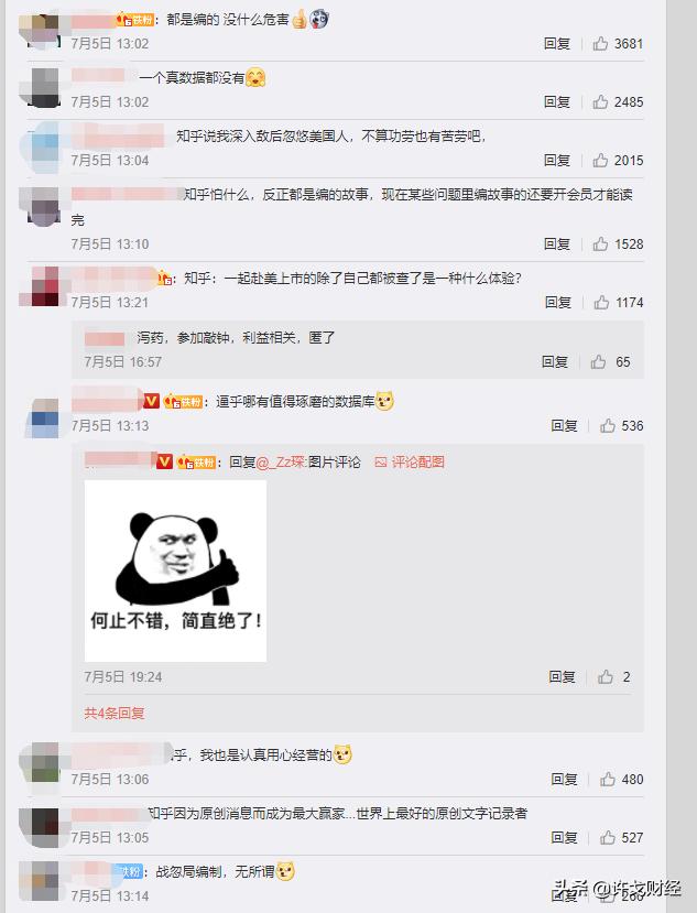 伤害性不大侮辱性极强谁说的,伤害性不大欺辱性极强