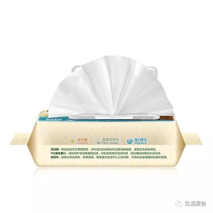 babycare湿巾和全棉时代湿巾哪个好,babycare红盖湿巾和黄盖湿巾的区别