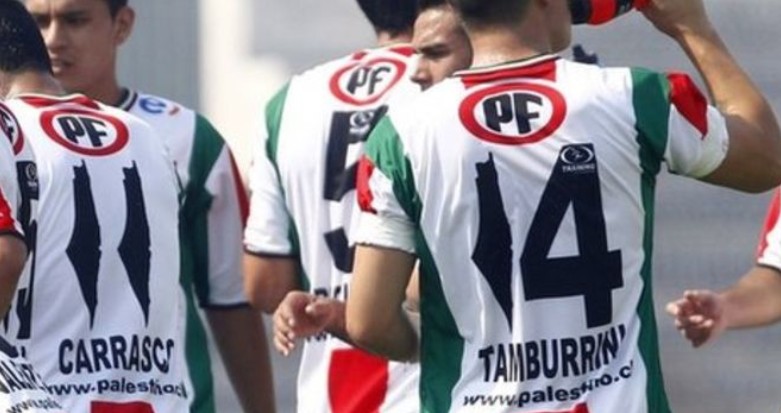 巴勒斯坦球队有哪些,巴勒斯坦球队