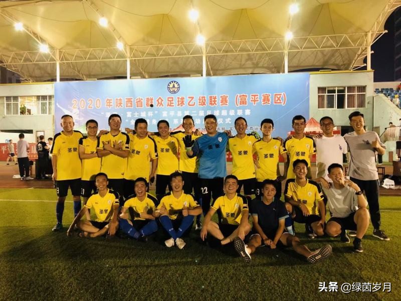 西安超过十年的业余足球队,追寻足球