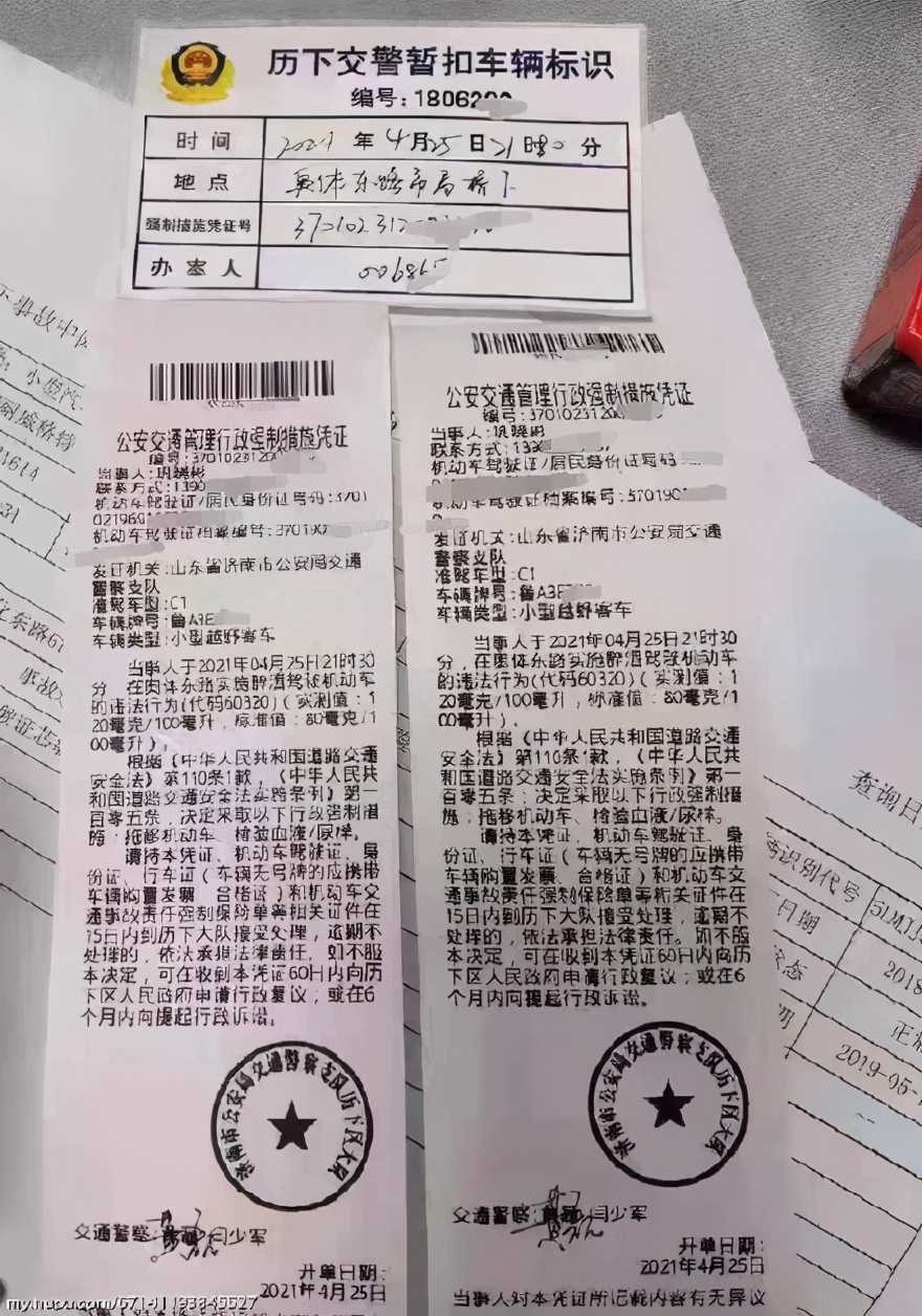 逗妹吐槽：米兰终于上头条了！不过是以0-3的方式…