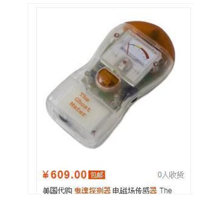 盘点那些购物遇到的奇葩商品,盘点网购买到的奇葩商品