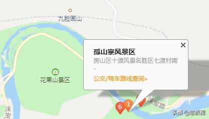 十渡铁索桥玻璃栈道,北京一日游八奇洞