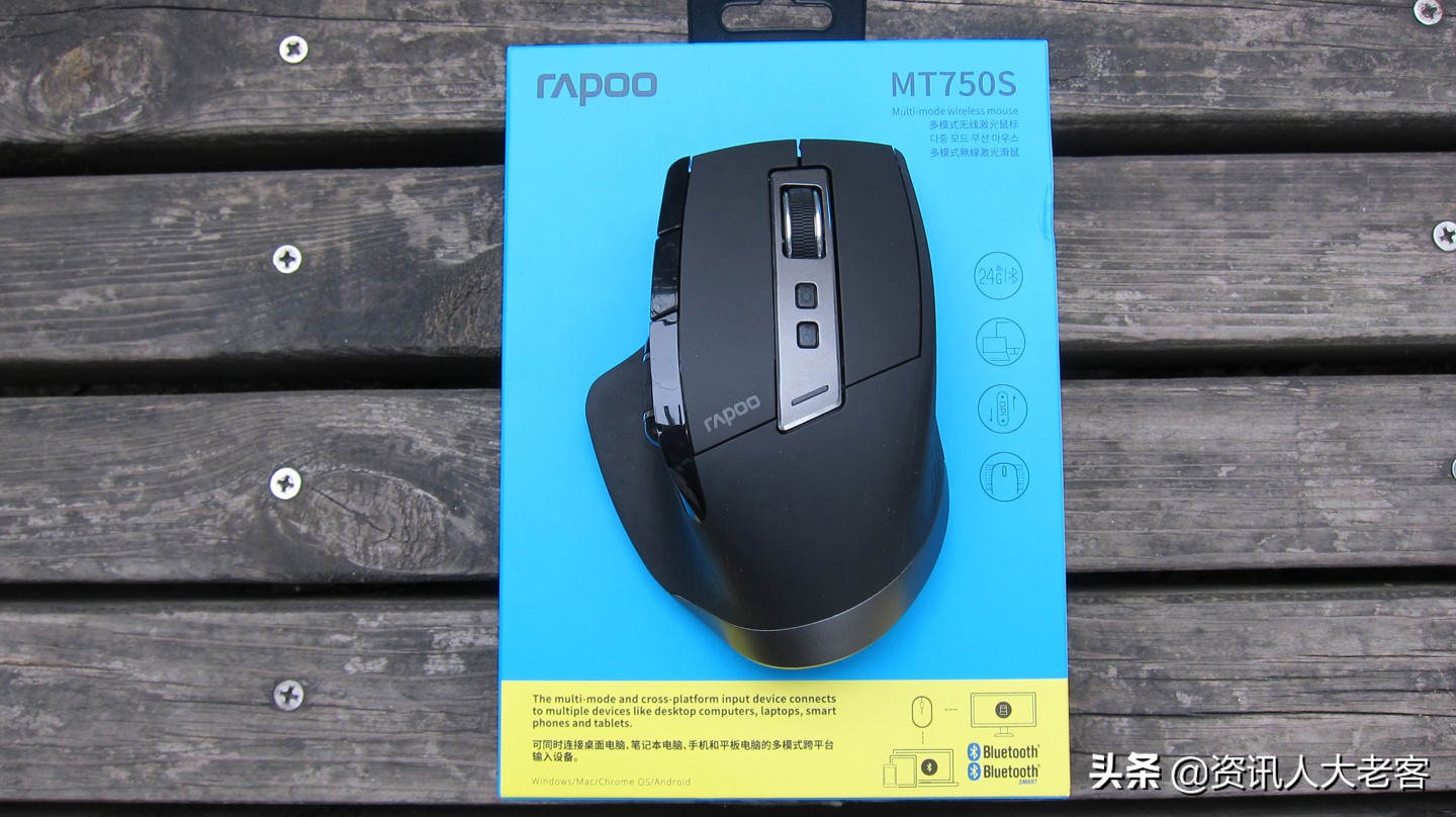 雷柏mt750s和750ml的区别,雷柏750s鼠标怎么样