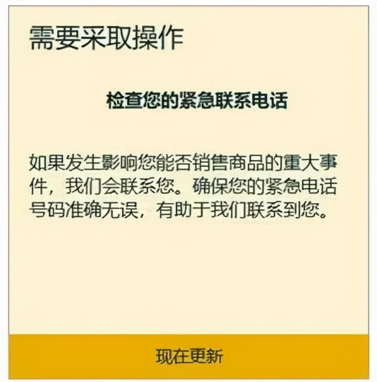 亚马逊举报违规行为的步骤,常见的亚马逊侵权问题及应对方法