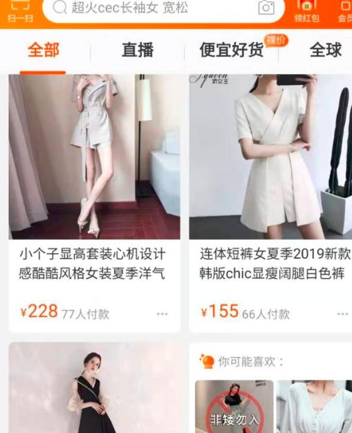 淘宝如何稳住手淘首页流量,淘宝手淘首页流量到底该怎么获取