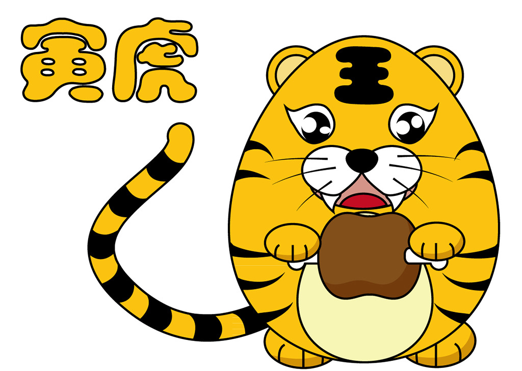 十二生肖顺序表注音版,十二生肖谁跑得最快