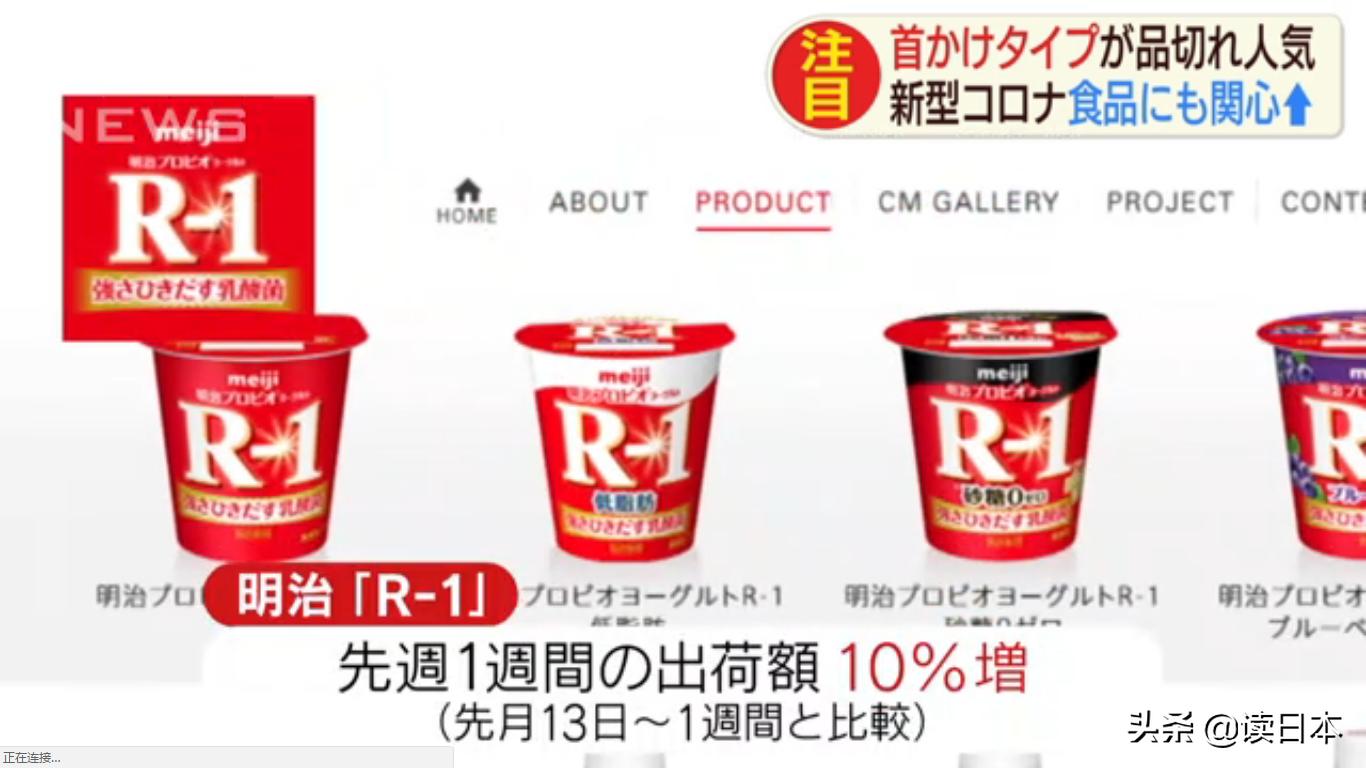 疫情之下消费者需求不足的原因,疫情时期日本人的感受