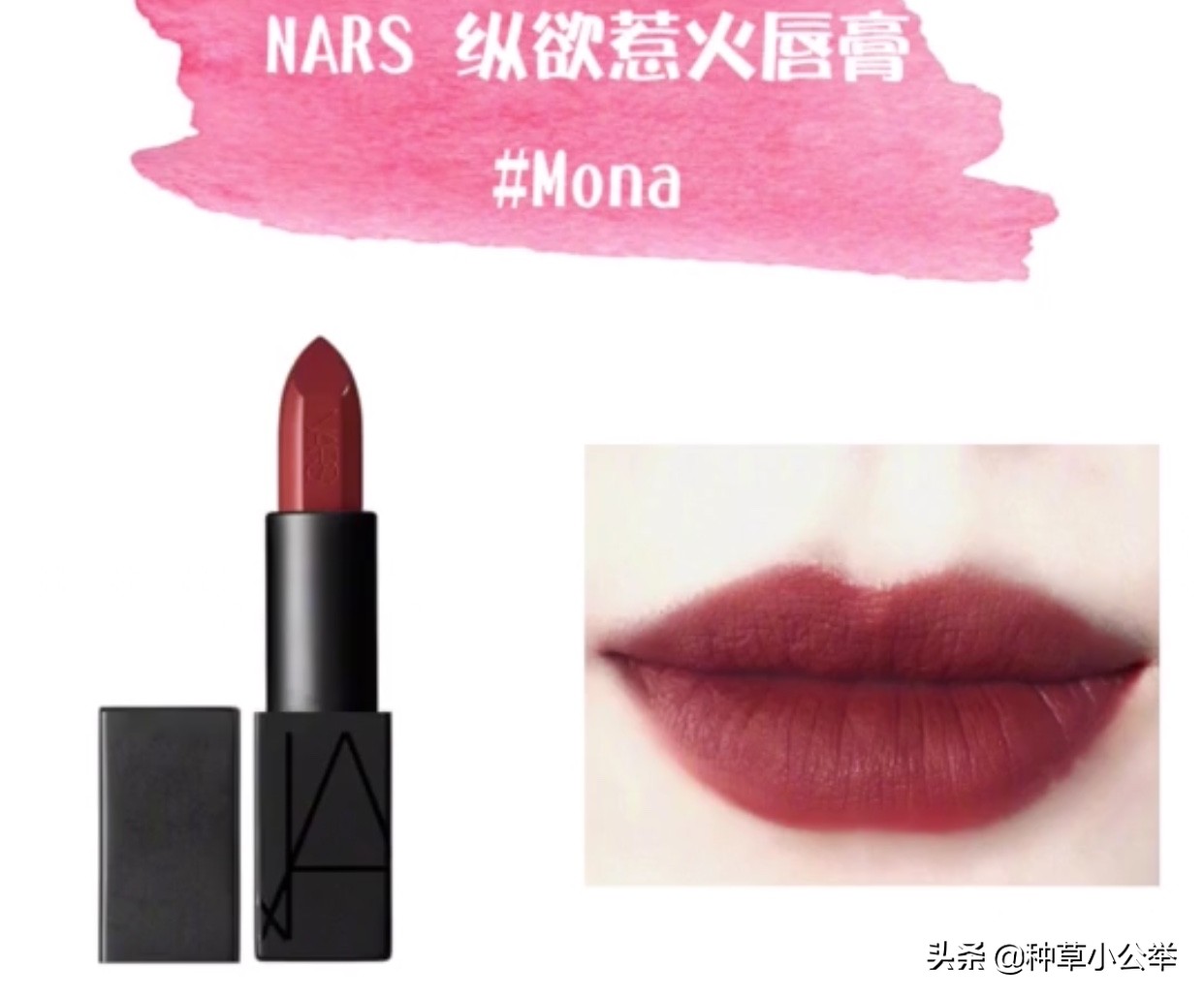 八支口红九宫格,无限回购的口红有哪些