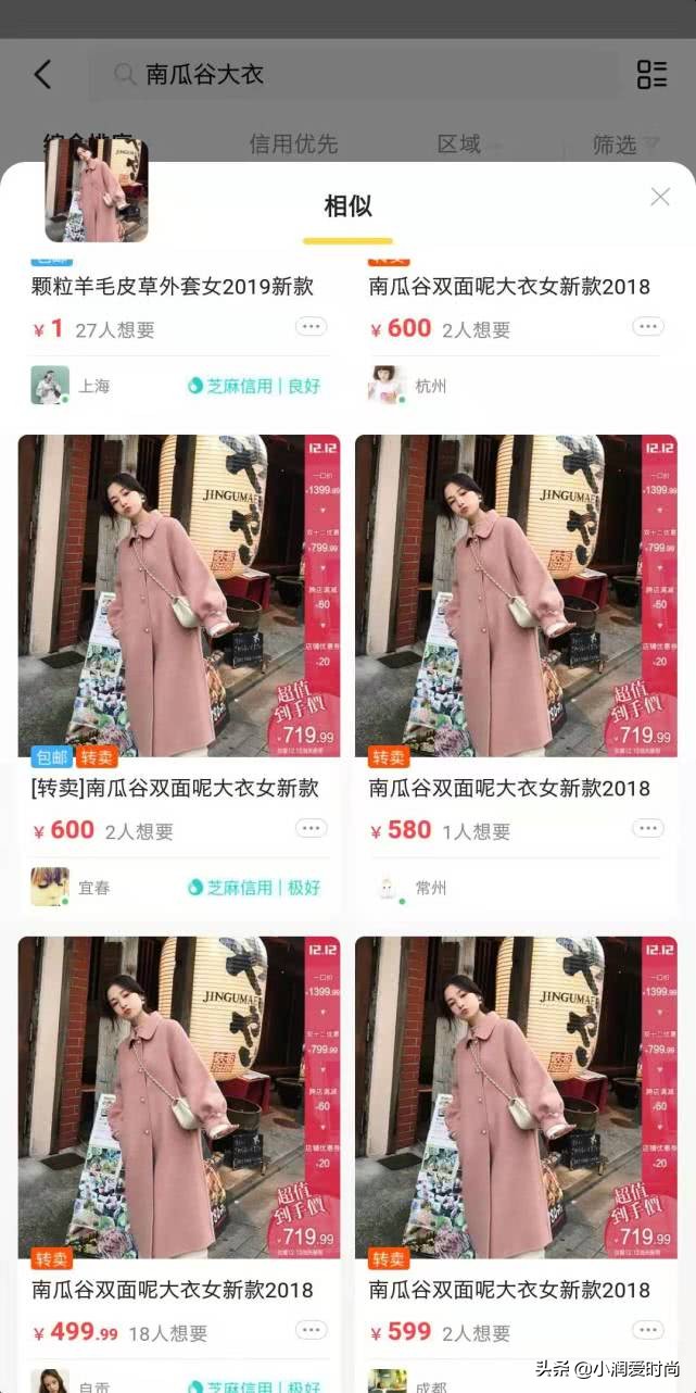 怎么在淘宝上挑到有质感的衣服,怎么从淘宝上挑选合适的衣服
