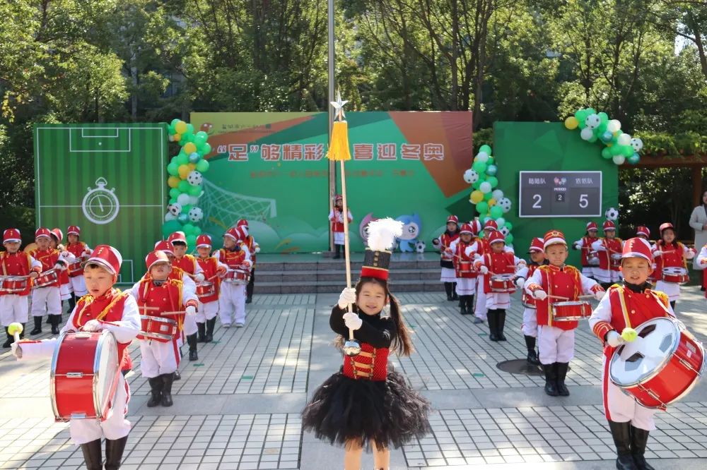 足球嘉年华暨六一活动,幼儿园足球嘉年华开幕