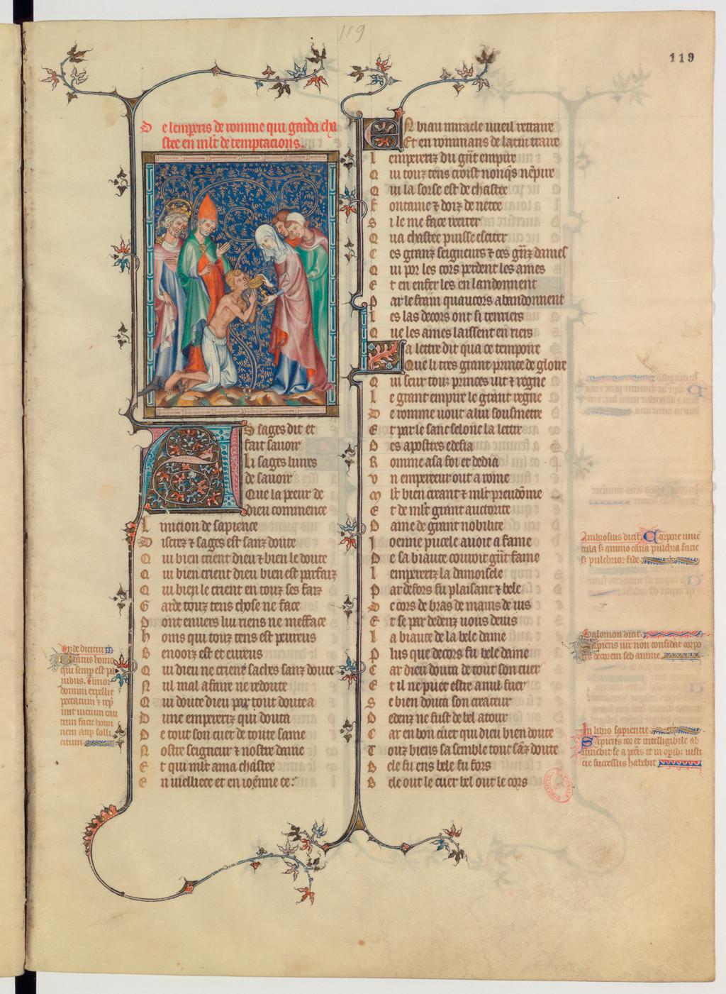 圣母玛利亚之歌歌曲,圣母玛利亚歌曲全部