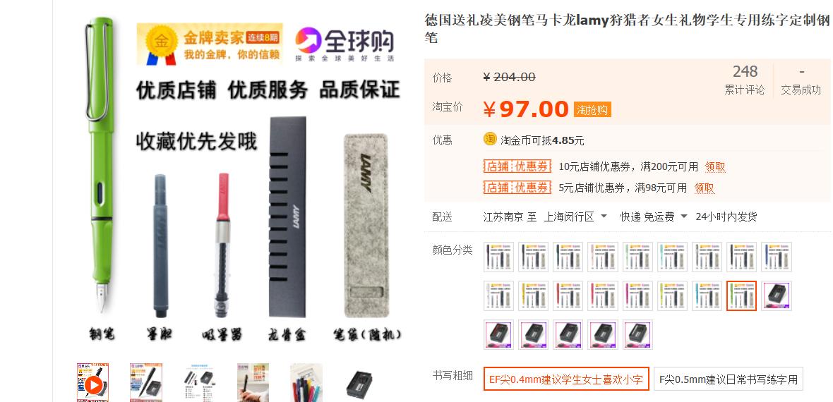 2019年度总结--假货钢笔类产品科普与避坑指南