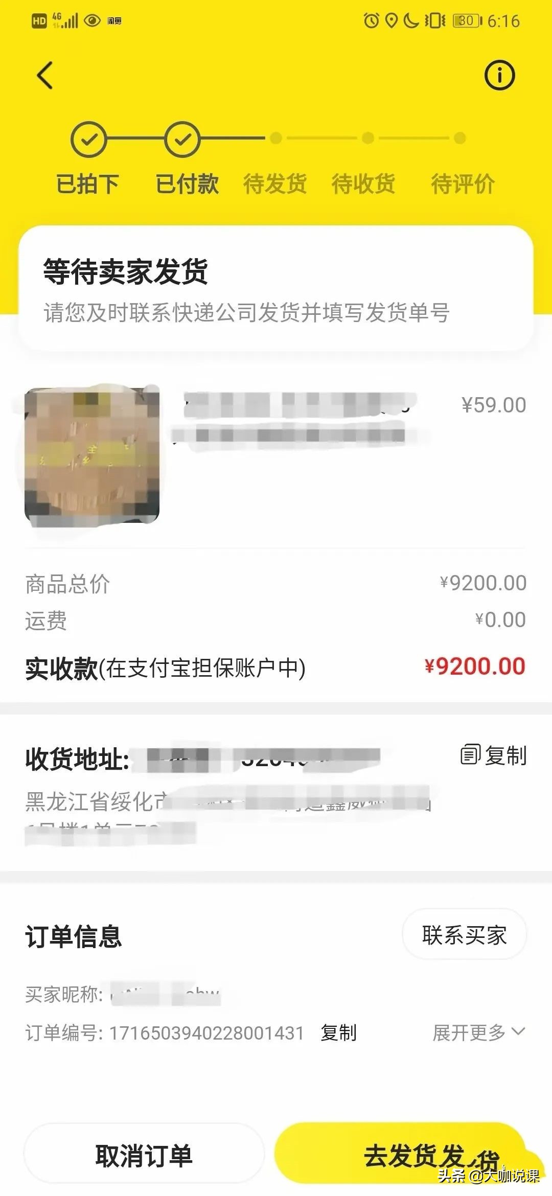 为什么现在闲鱼不好出专辑了,为什么闲鱼不出单