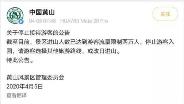 新民快评寻找安心隔离的理由,新民免费旅游攻略