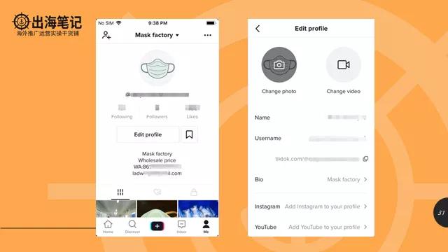 tiktok从入门到放弃我经历了什么,tiktok干货分析