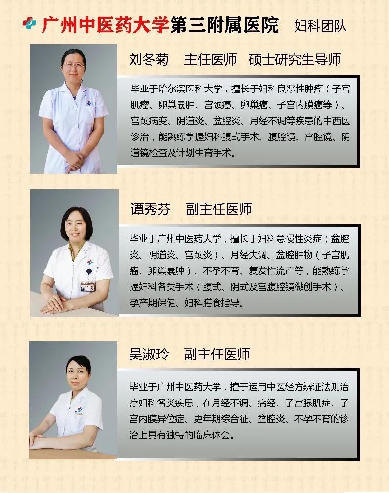 肚子大以为是胖却患肿瘤,以为自己胖其实是囊肿